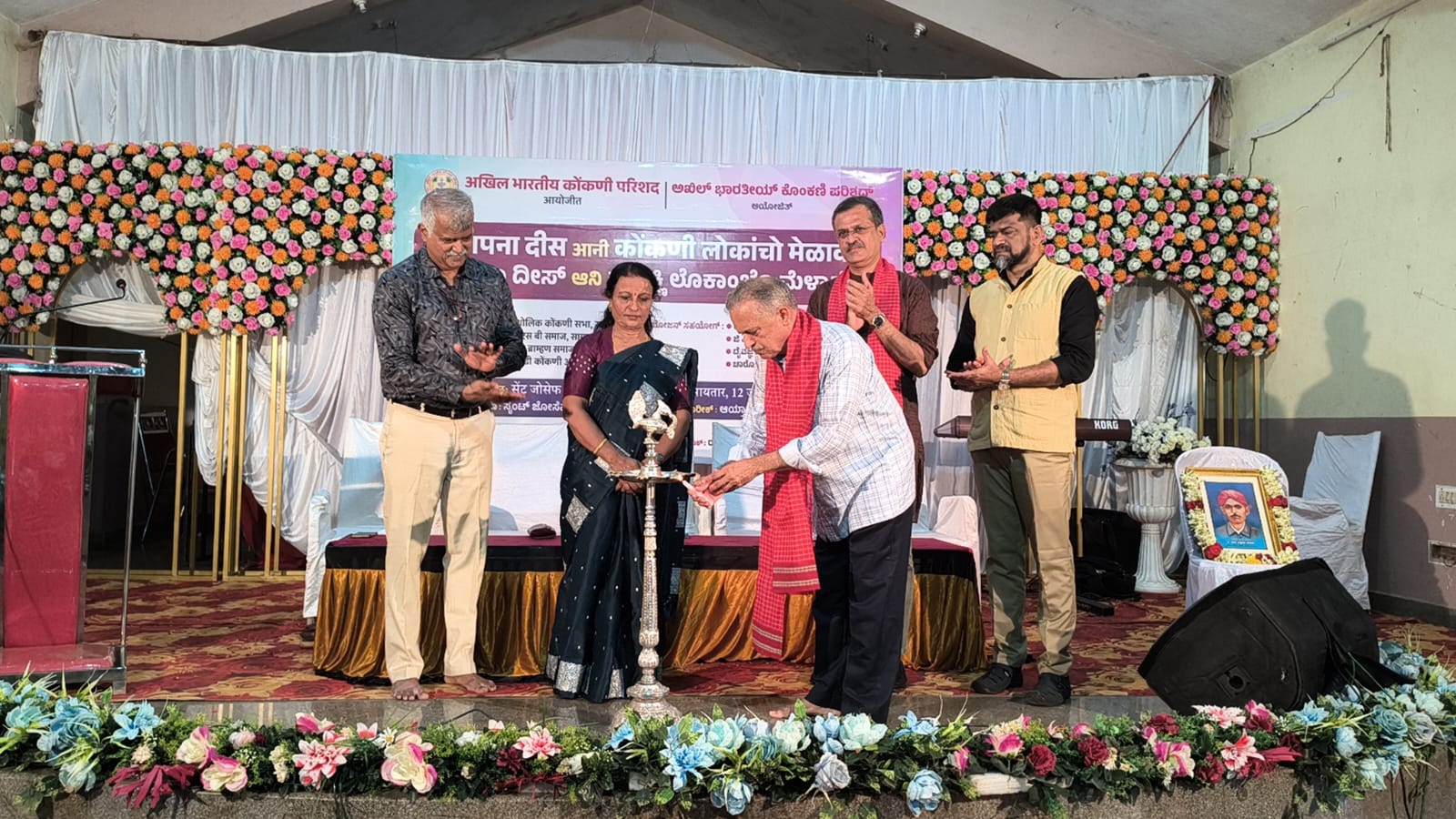 कोंकणी भाशिकांक संघटीत करप हो परिशदेचो बरो उपक्रम