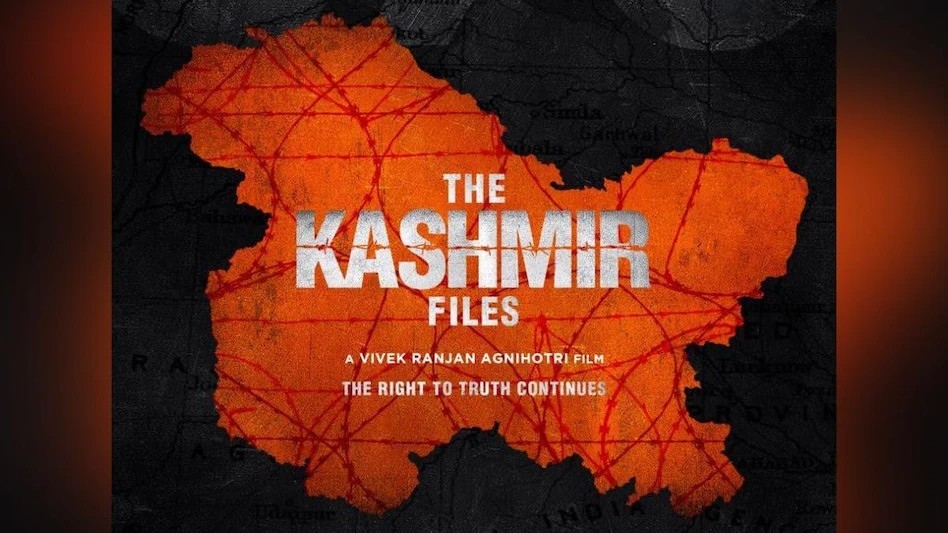 KASHMIR - MY INNOCENT FILINGS