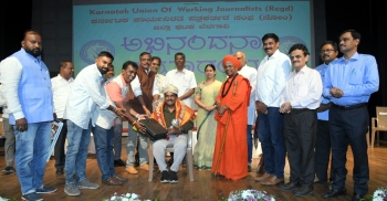 Journos must highlight issues affecting growth: K’taka Min