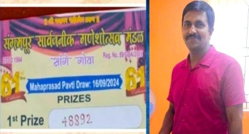 Cop wins flat, Rs 27 lakh at Sanguem Ganesh coupons