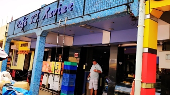Gather, savour, remember: CafÃ© St Francis Xavier’s iconic place in Mapusa's heart