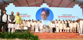 Belagavi pays tribute to former Prime Minister Manmohan Singh