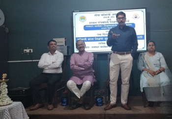 Language and literature symposium highlights importance of Konkani
