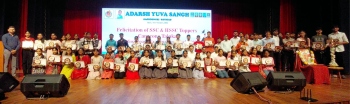 Adarsh Yuva Sangh felicitates SSC, HSSC toppers in Canacona
