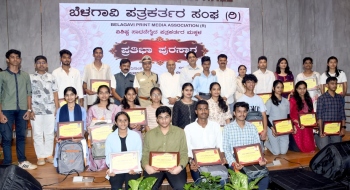 25 journalists’ children receive Pratibha Puraskar in Belagavi