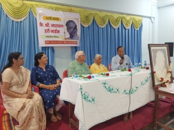 99th birth anniversary of freedom fighter late Narayan Naik held at Porvorim