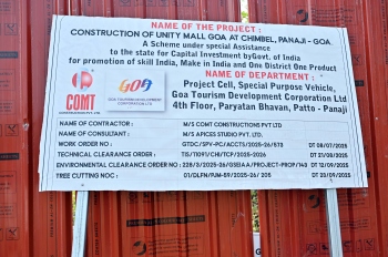 SPOTLIGHT | Explained: What's the Unity Mall project