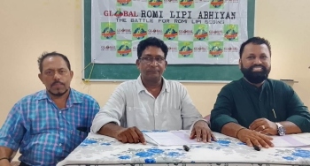 GRLA to hold all India Konkani mega convention at Verna