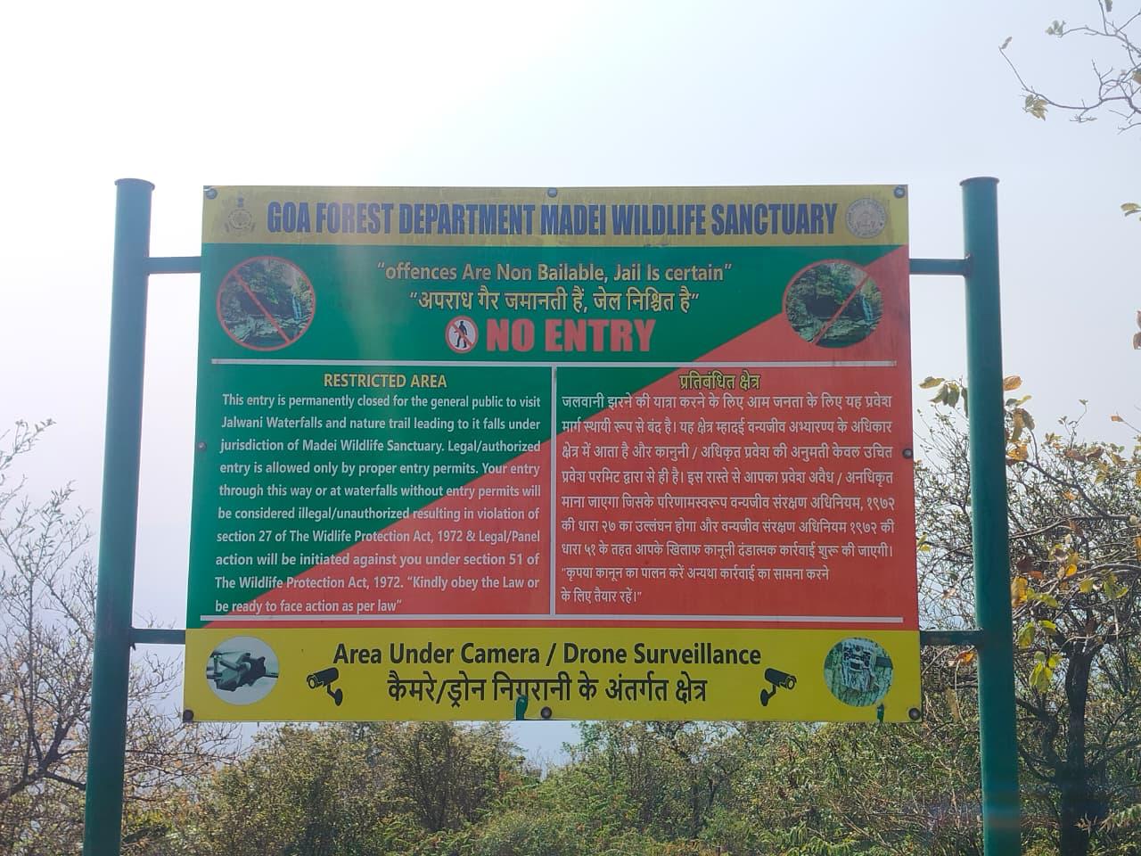 Forest Dept books 8 for illegal entry in Jalvani waterfall area