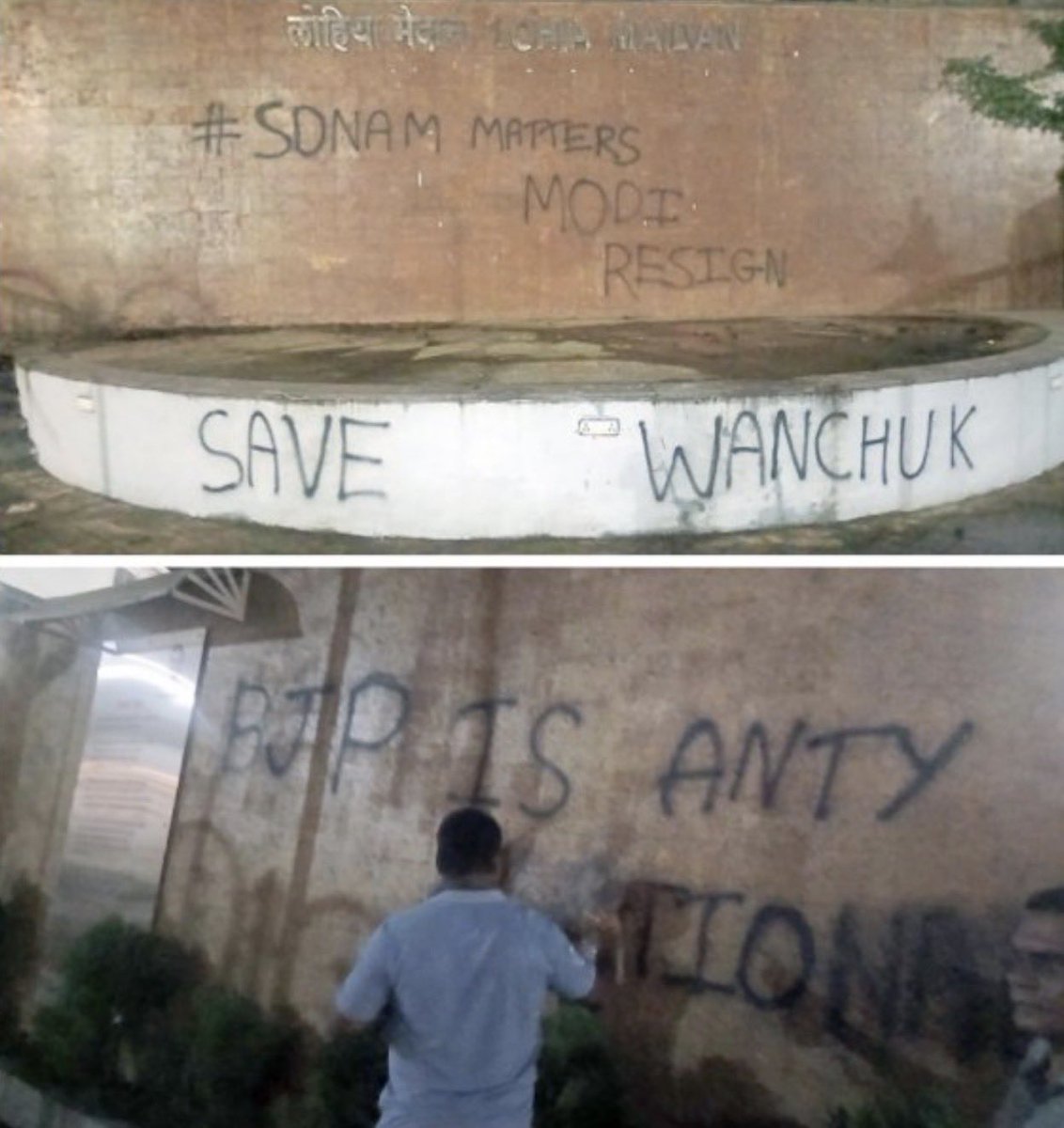 Historic Lohia Maidan defaced with pro-Wangchuk, anti-BJP slogans