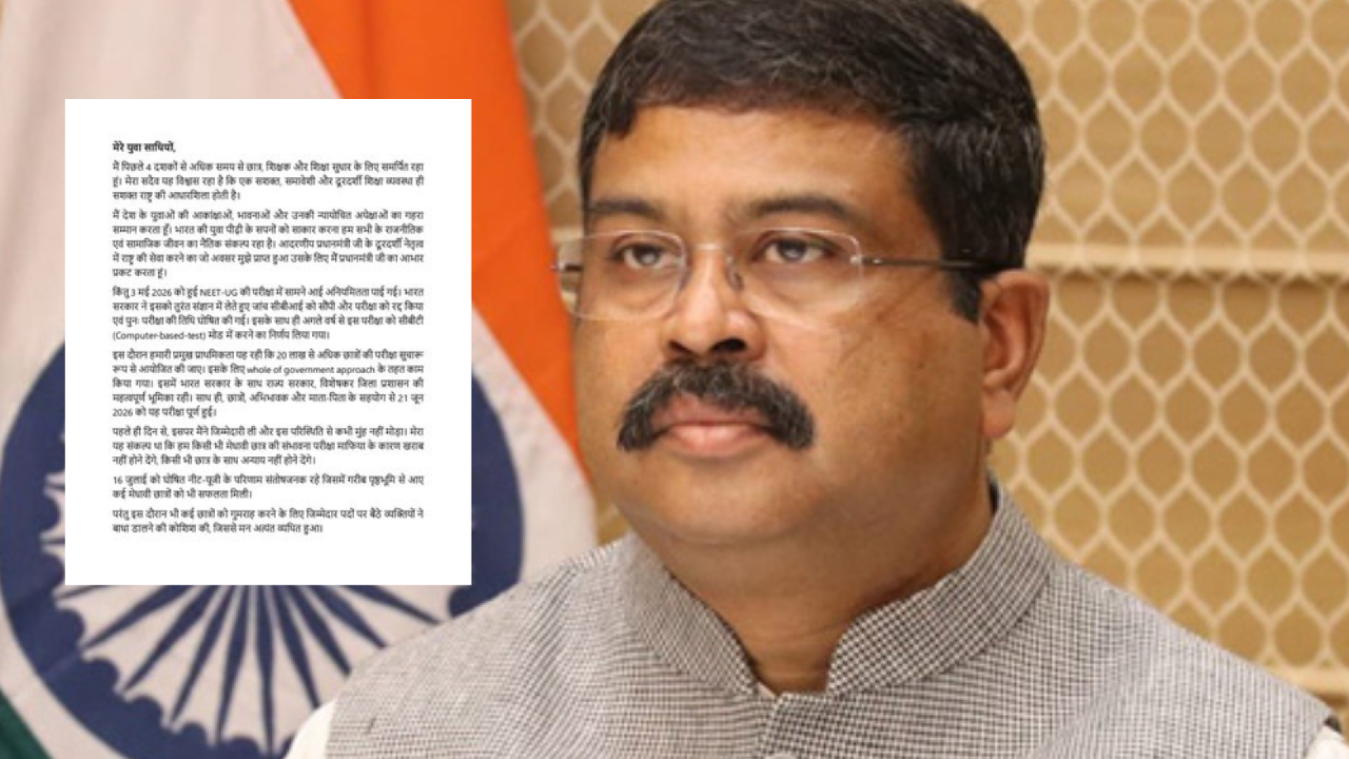 Dharmendra Pradhan resigns as Union Education Minister amid paper leak row