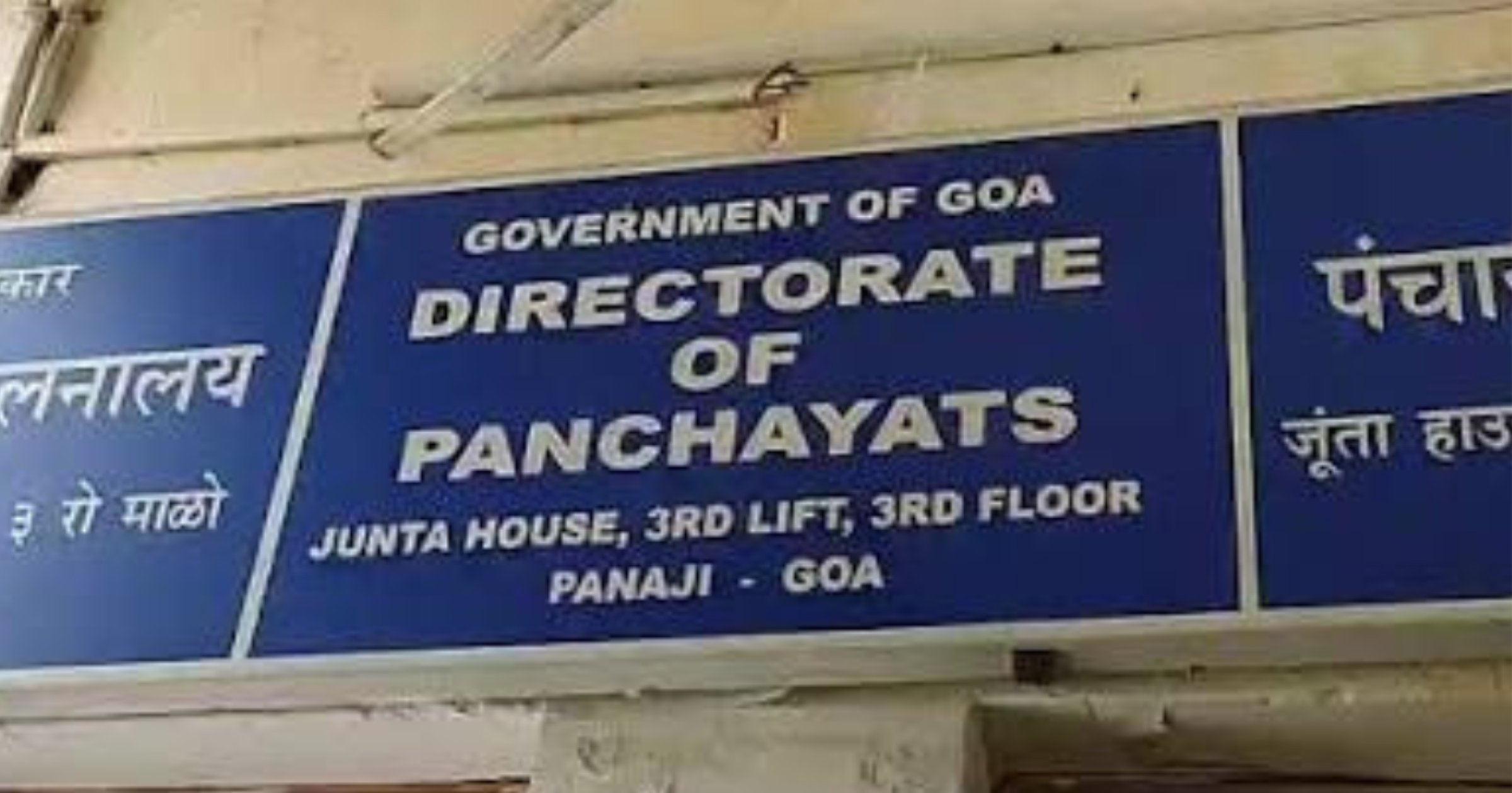 DoP cracks down on p’yats over missed gram sabhas