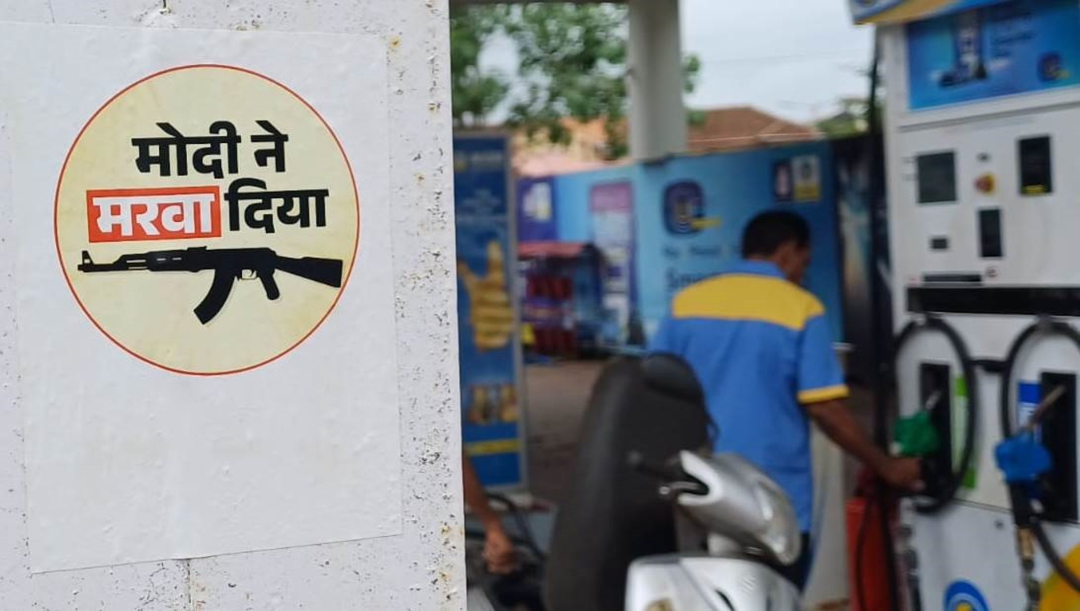 Police probe sticker targeting PM at Margao petrol pump