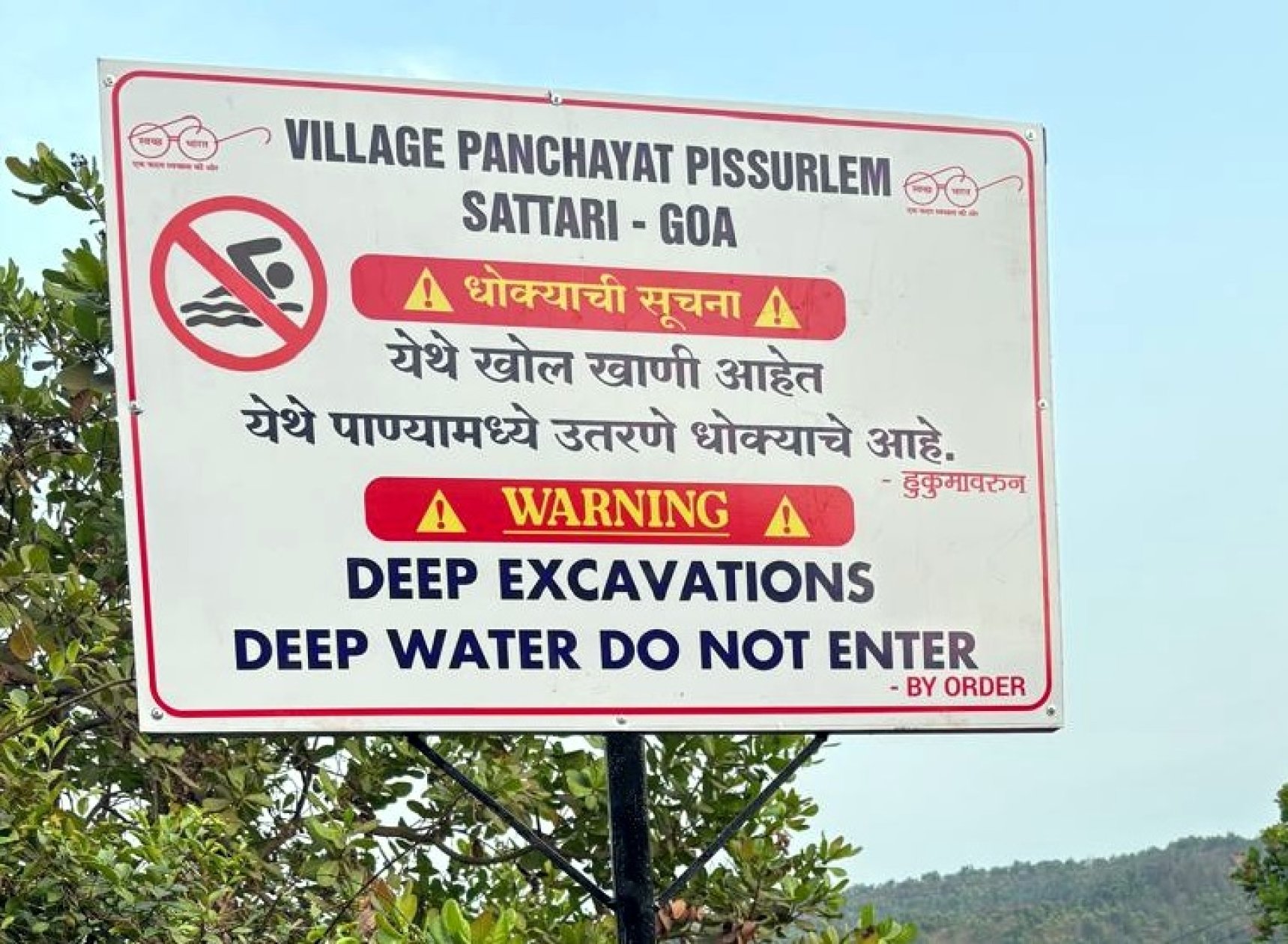52 drownings in a decade: Why water bodies in S...