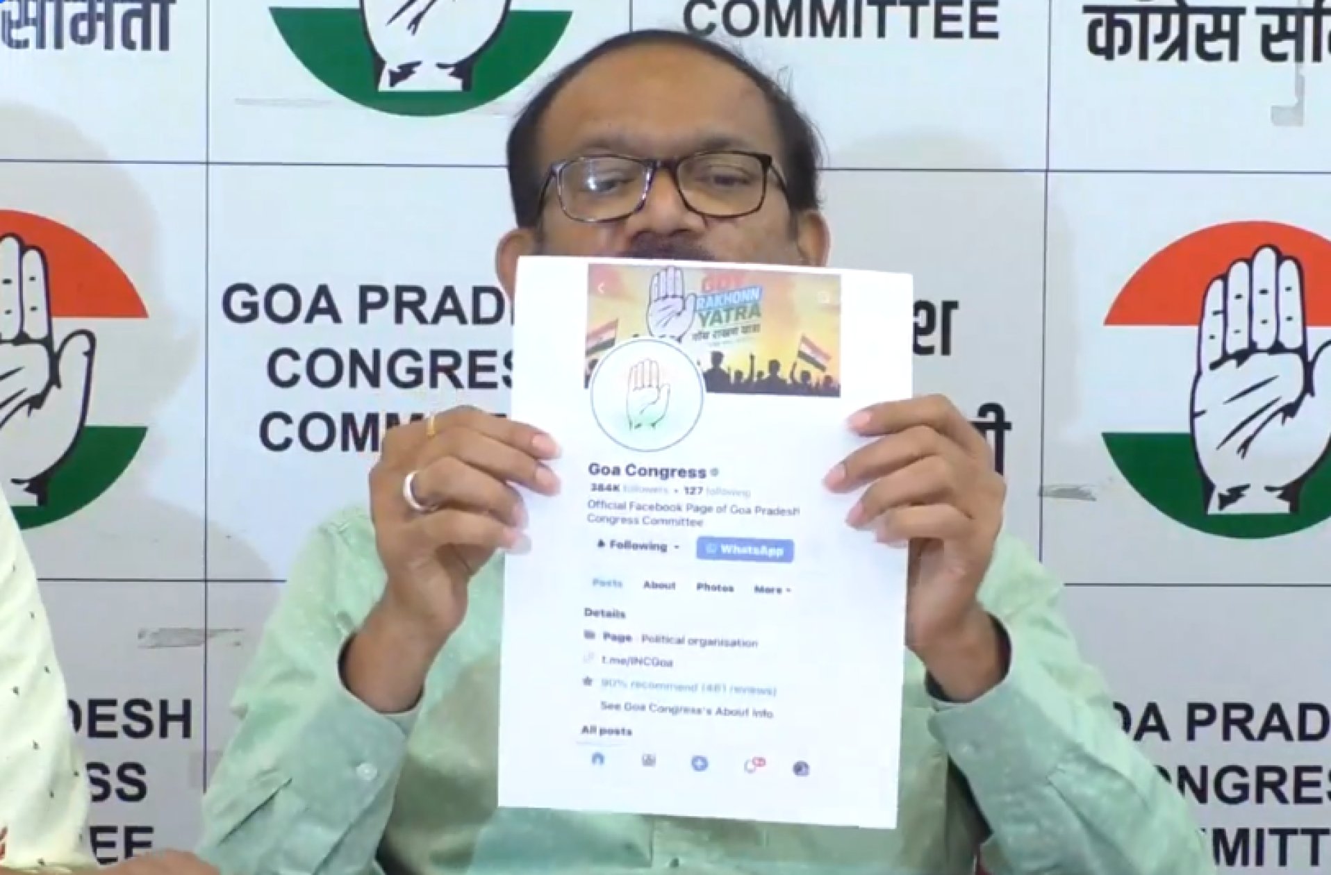 Cong moves High Court against Goa Congress Party registration