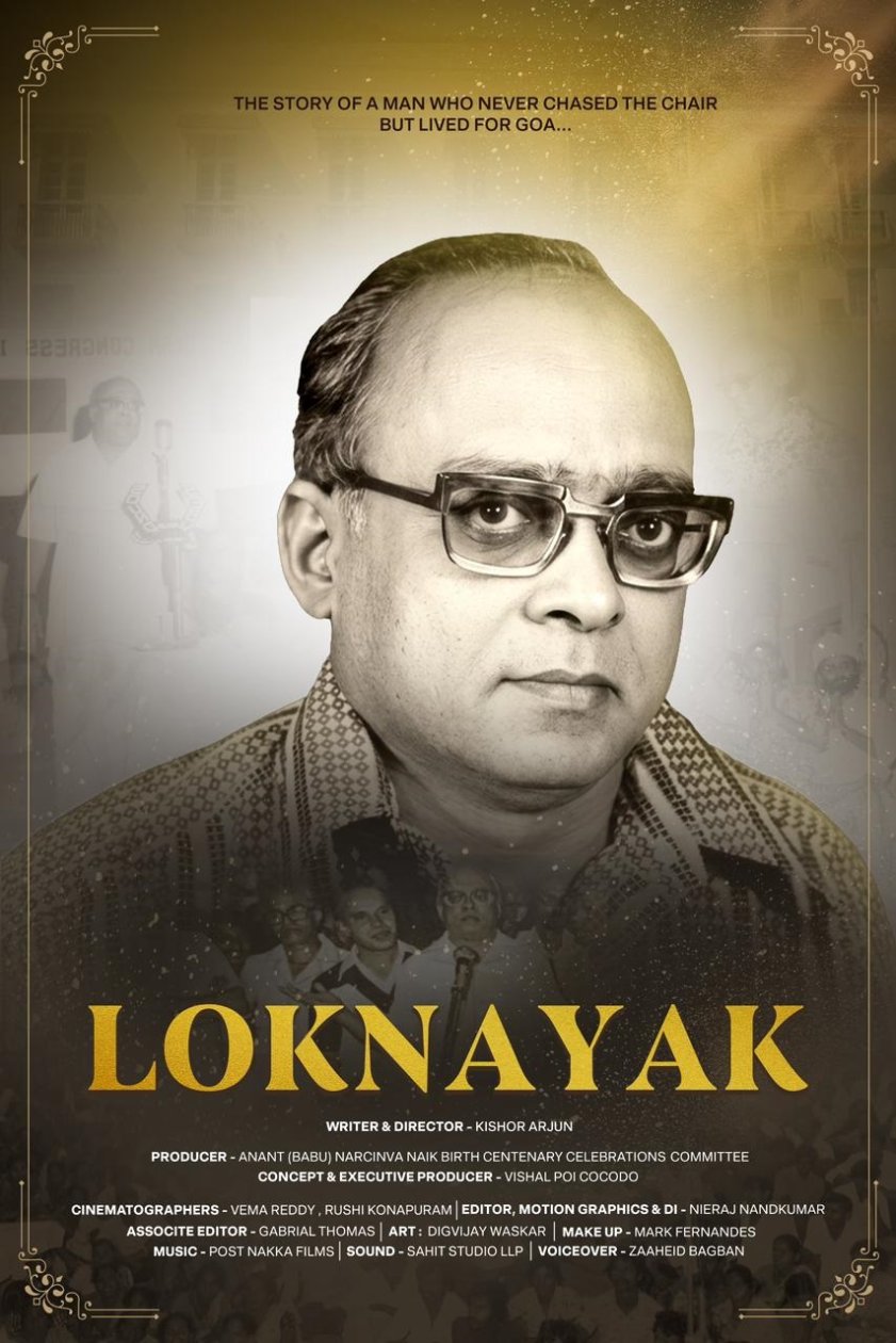 Lokanayak to be screened at Partagali Math on Sept 4