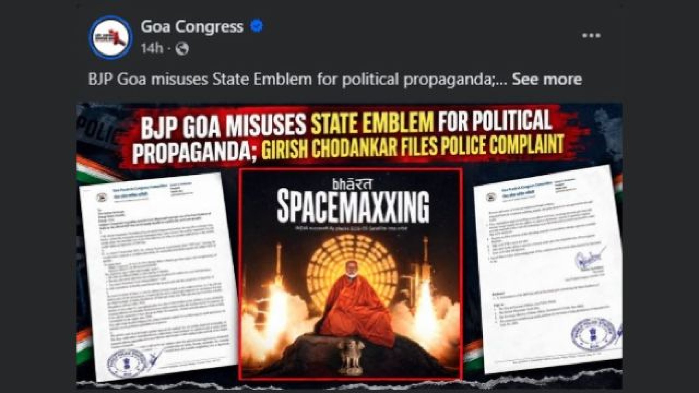 Congress alleges misuse of State Emblem by BJP