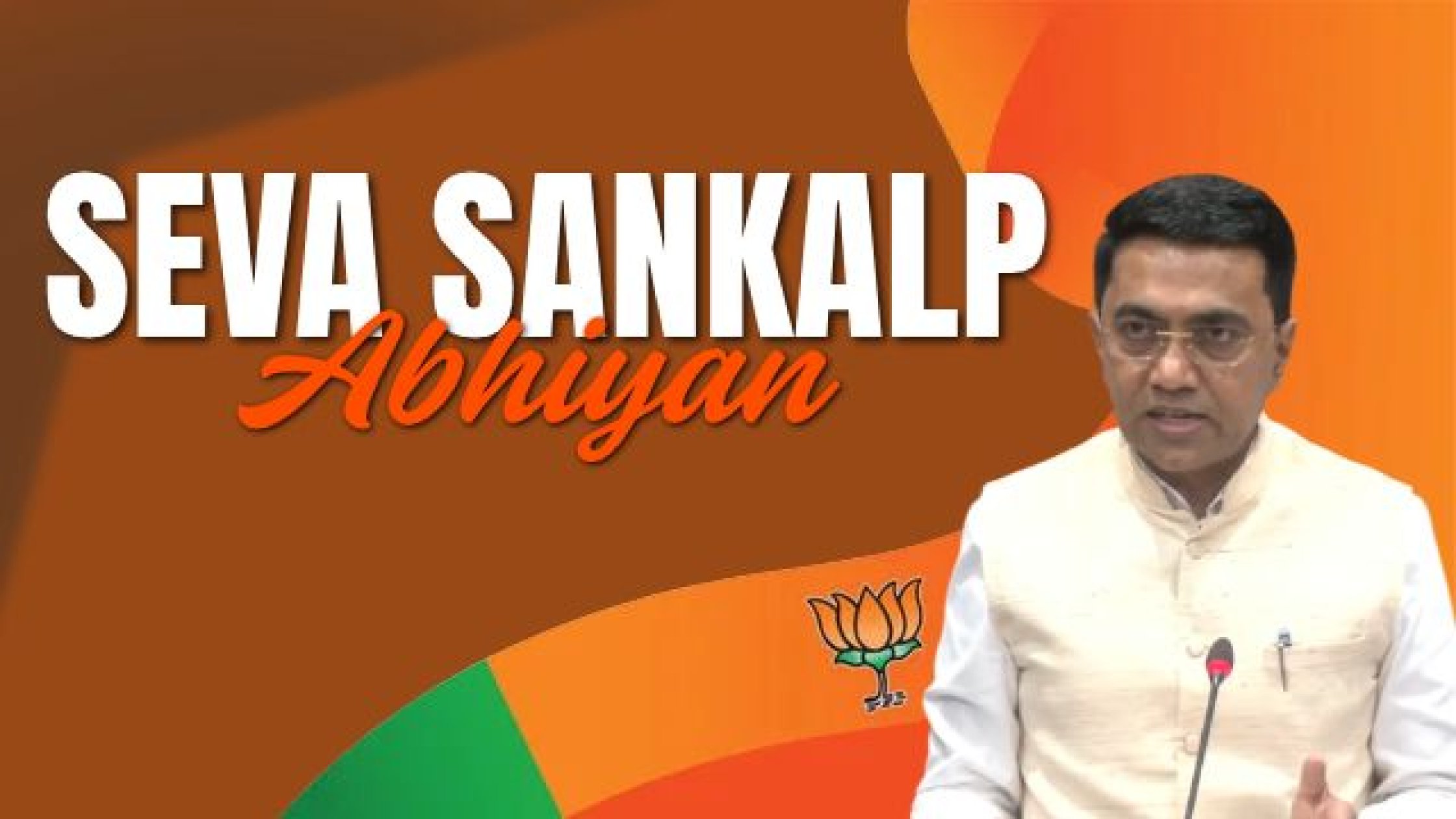 Goa to organise state-wide programmes under Seva Sankalp Abhiyan