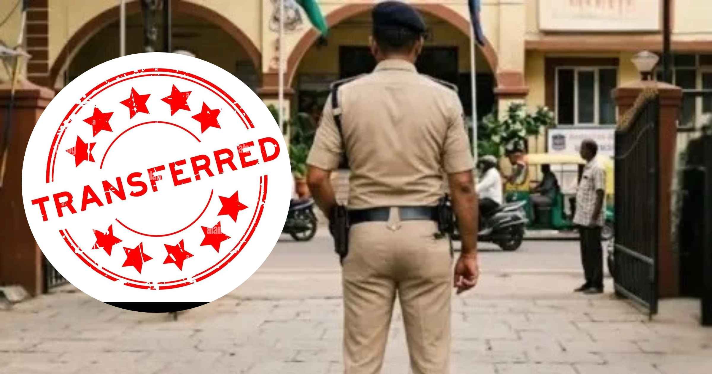 Senior officers, 12 PIs transferred in major shake-up ahead of Ganesh Chaturthi