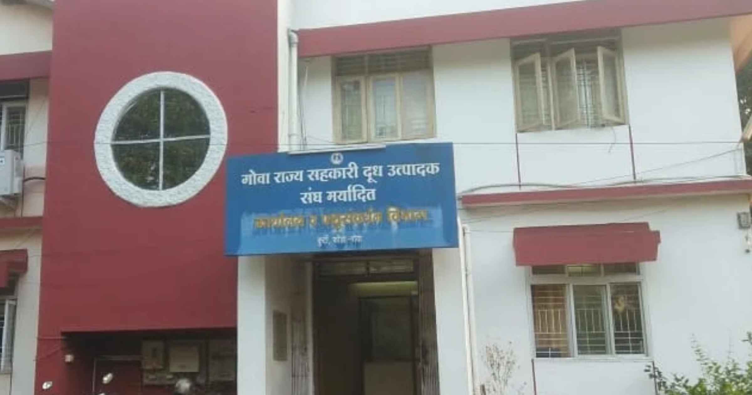 Goa Dairy proposed handover to NDDB challenged as ‘illegal’