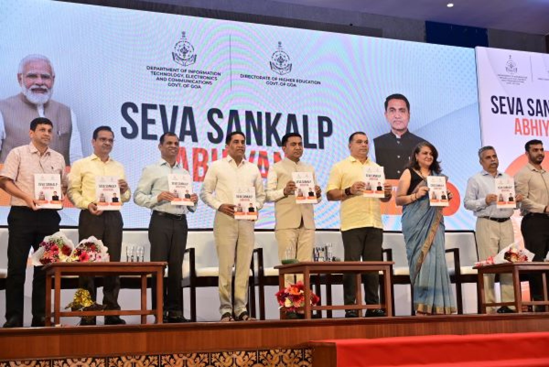 CM Sawant calls on Goan youth to check emerging job opportunities