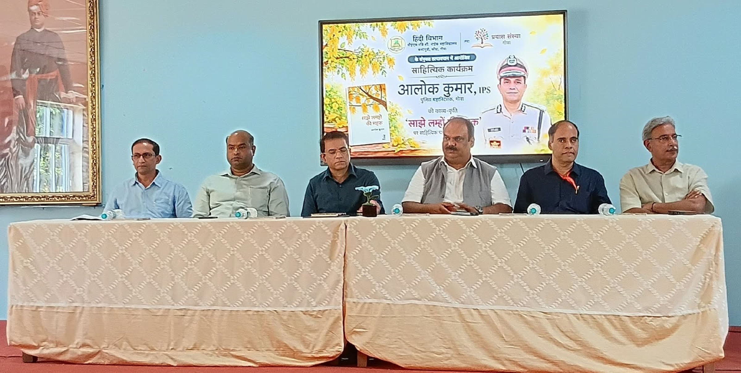 DGP Alok Kumar’s poetry explores nature, human emotions