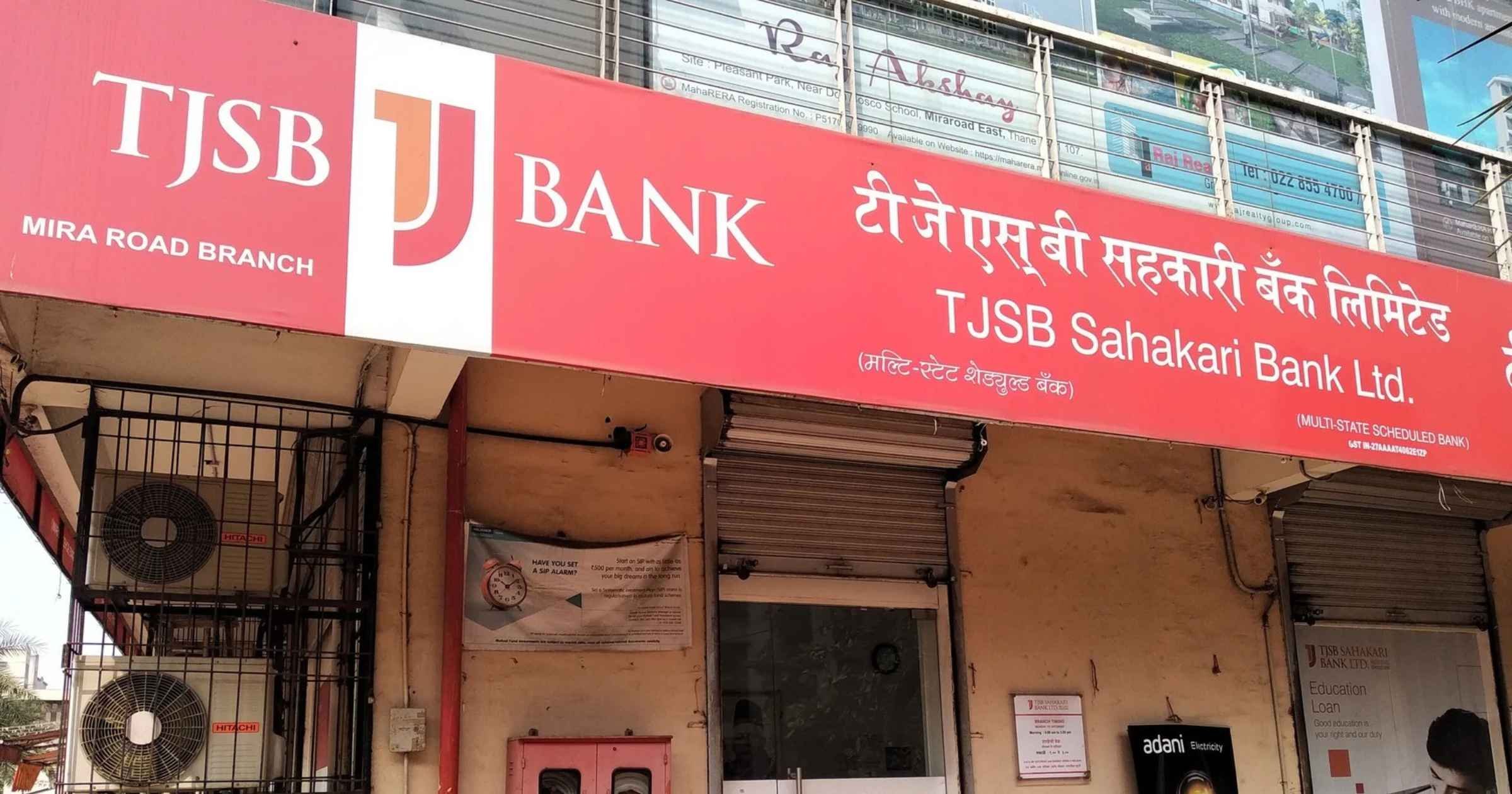 TJSB Sahakari bank launches advanced digital account opening facility