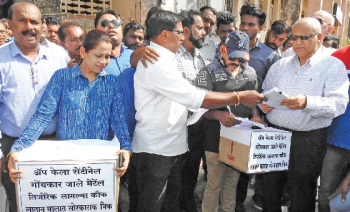 Cong workers resort to ‘begging bowl’ protest to ridicule sentinel scheme