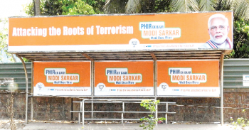 Who will remove this poll related advertisement?