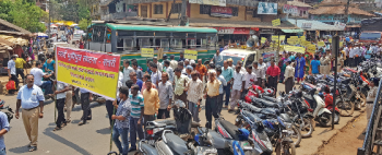 Mhadei Wildlife Sanctuary: Hundreds stage protest for land ownership rights