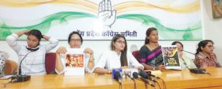 Mahila Cong slams BJP mahila for its silence on ‘nude party’ advert