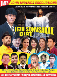 Lockdown proves dampener for Easter tiatr releases