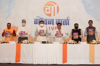 Goan Varta unveils Diwali special issue