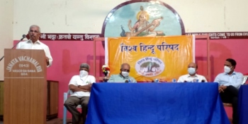 VHP marks Constitution Day at Vasco