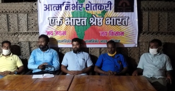 Canacona farmers' society backs new farm laws, but rues lack of govt aid