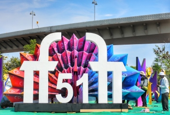 51st Iffi opening ceremony attendance restricted to less than 300 people