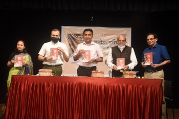 CM releases book 'Manohar Parrikar - Off The Record’