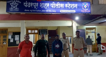 Missing Cotigao forest guard finally found in Maharashtra