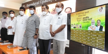 BJP's guarded response on tickets to turncoats