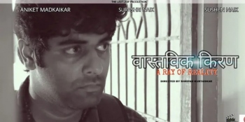 Honest Film review - VASTAVIK KIRAN