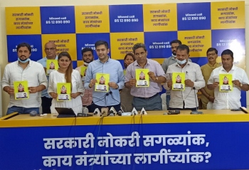 AAP launches booklet for Chaturthi