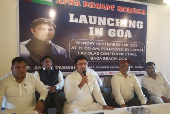 Former Haryana Congress MP unveils forum for selecting good candidates