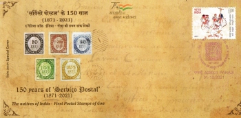 GPNS marks 150th year of ‘Service Postal’