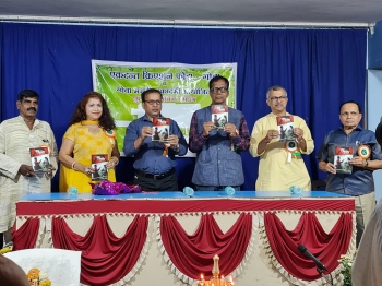 Konkani book 'Shodh Sukhacho' released