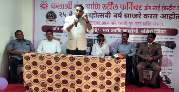 Kalashree group enriched econ weak sections: Gaude