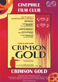 Screening of Iranian Film tomorrow