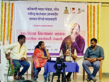 Young activists are pillars of Konkani movement: Naik