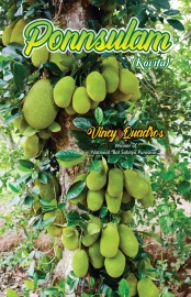 2 books by Vincy Quadros to be released today