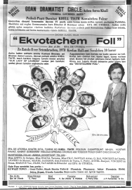 Prosperity of Khell Tiatr in Kuwait