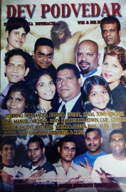 Tiatr breaks ground in the Americas